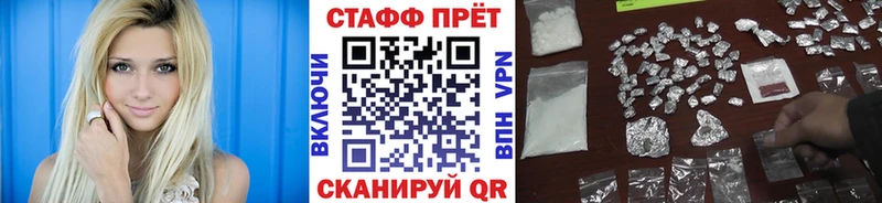 Все наркотики Павловская МЕТАДОН  Кокаин  Псилоцибиновые грибы  АМФ  ГАШИШ  Альфа ПВП  Марихуана 