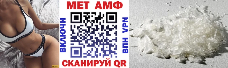 АМФЕТАМИН 97%  Павловская 