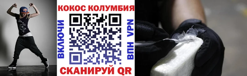 Кокаин Перу  Павловская 