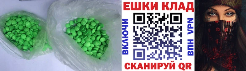 гидра сайт Павловская Экстази 300 mg