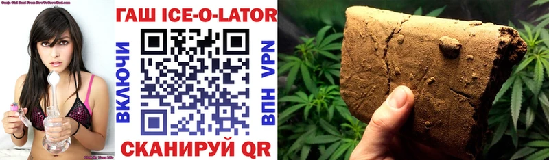 ГАШ Ice-O-Lator  Павловская 