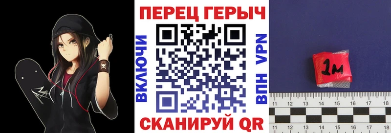 ГЕРОИН VHQ  Павловская 
