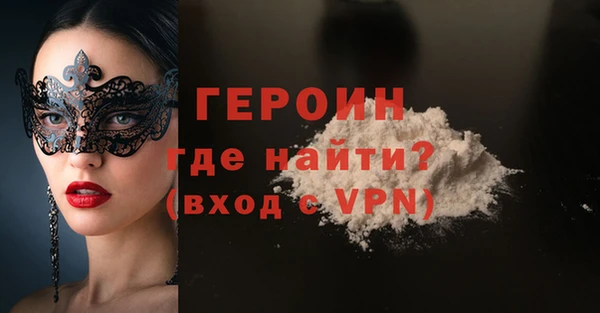 герыч Алзамай