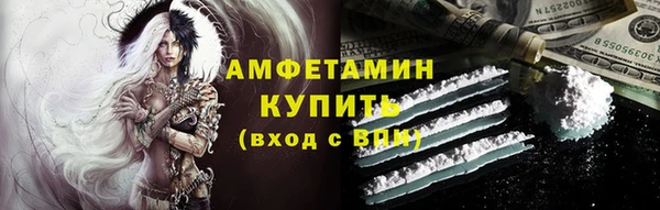 Альфа ПВП Нефтекумск