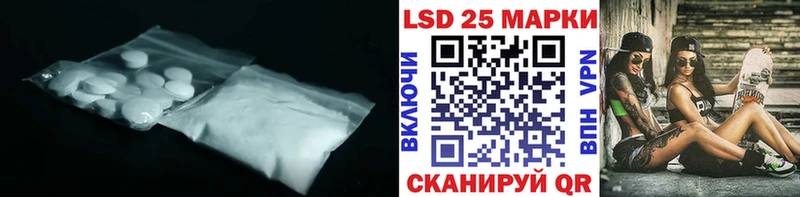 цена наркотик  маркетплейс какой сайт  Лсд 25 экстази кислота  Павловская 