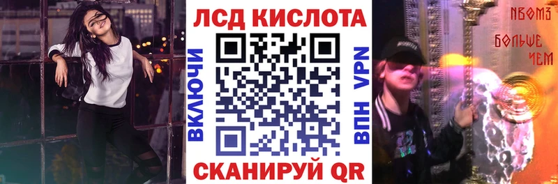 Наркотические марки 1,8мг  Павловская 